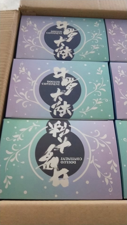 正版 斗罗大陆盲盒手办周边玩具唐三小舞模型...