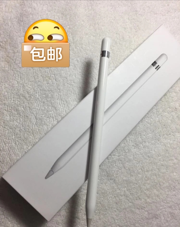 Apple pencil一代笔 配件齐全，...