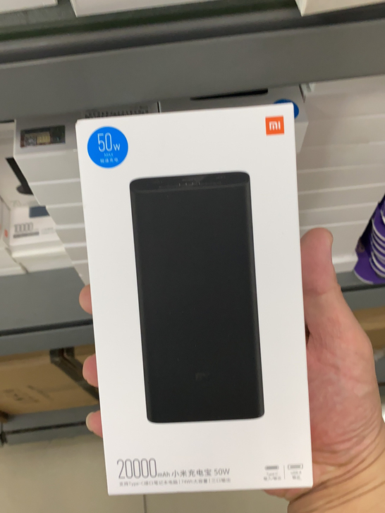 小米充电宝 原装20000毫安时 50W ...