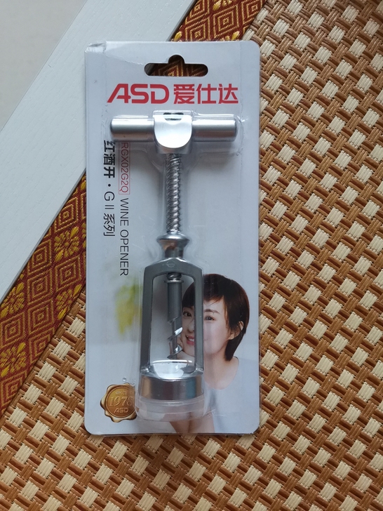 全新未拆封爱仕达红酒开瓶器