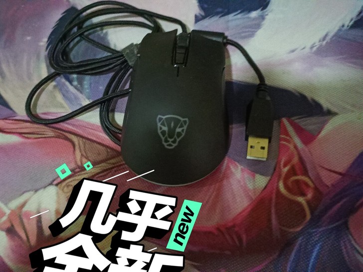 魔豹V70