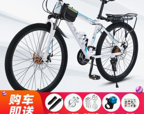 山地自行车成人越野变速男女学生青少年单车2...