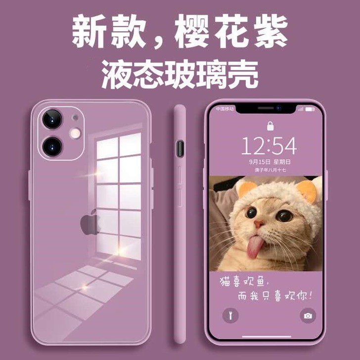 苹果11手机壳镜头全包iPhonex液态8...