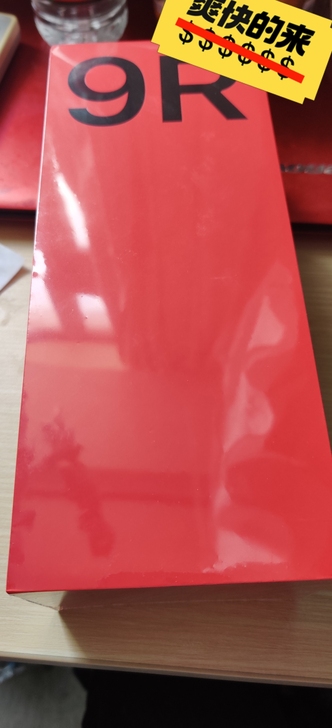 一加9r 8+256g，欢太商场2800多...