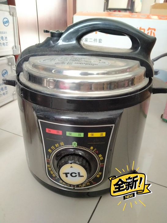 电压力锅全新，4升，机械式旋钮，北京大兴旧宫