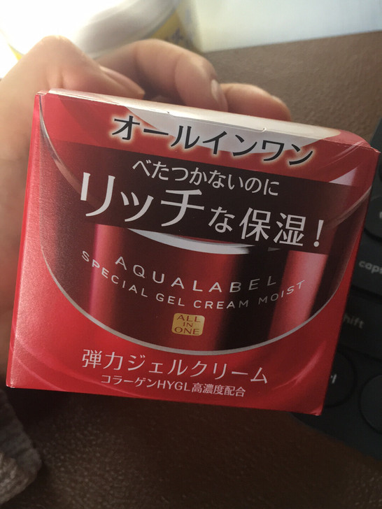 资生堂五合一面霜 包邮