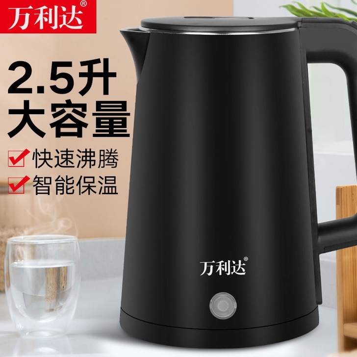 热水壶仅剩5个【智能电热水壶】低价出家用大...