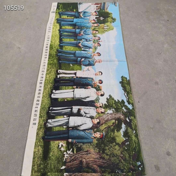 十大元帅刺绣画红色文革画织锦绣海报伟人像元...