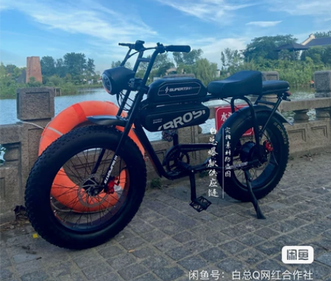 SUPER73 S1电动自行车正品电瓶单旗...