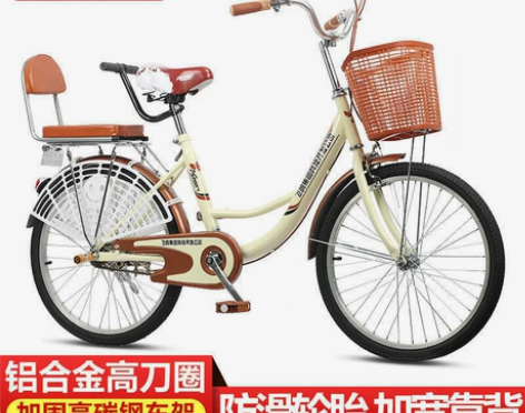 全新飞鸽铁锚复古自行车24/26寸实心胎充...