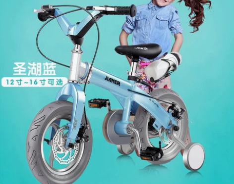 健儿新款儿童自行车小孩童车14寸圣湖蓝|气...
