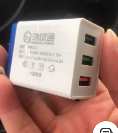 全新包邮万能快充头多口手机充电器头安卓苹果...