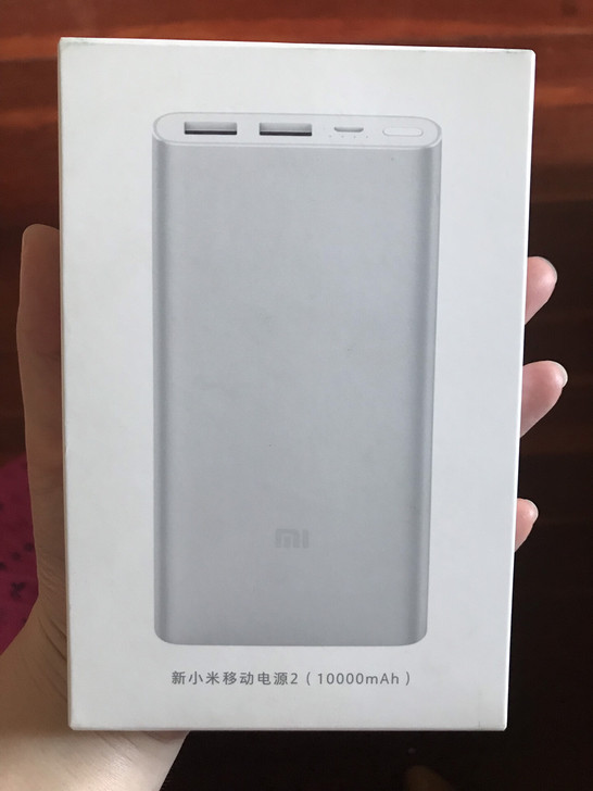 小米充电宝 移动电源2 10000毫安大容...
