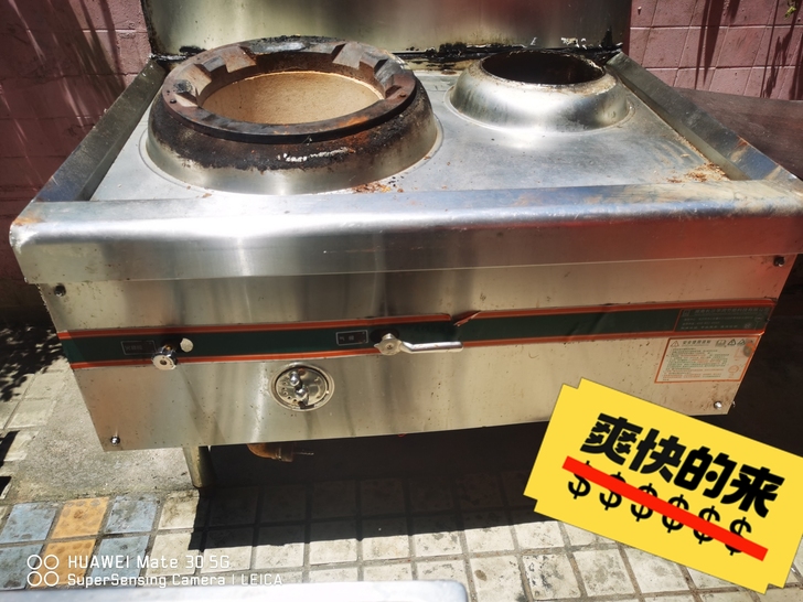 长110厘米，宽90厘米，高90厘米