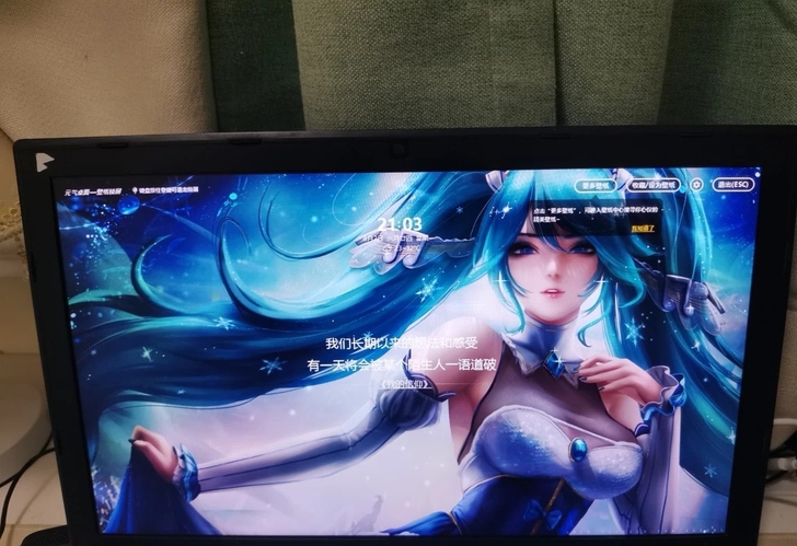 自用微星i7四核笔记本GE60 2PE大容...