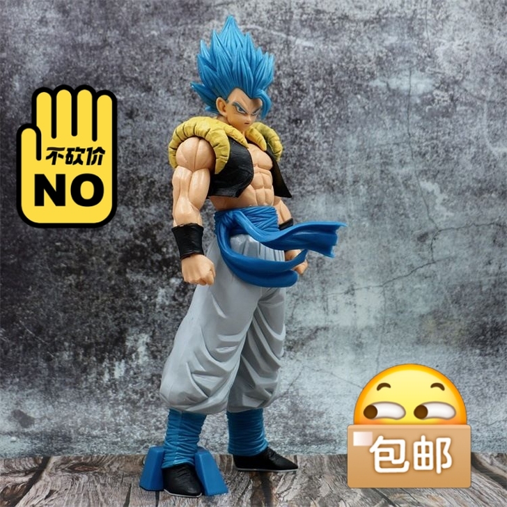 七龙珠优质版蓝发悟吉塔和黄发悟吉塔手办