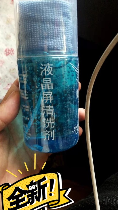 清洁套装,手机电脑平板液晶屏通用清洁,效果...