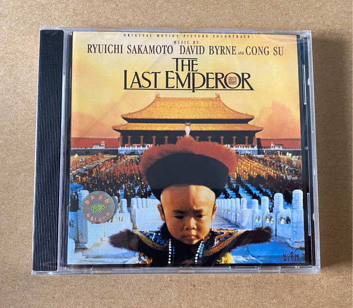 末代皇帝The Last Emperor坂...