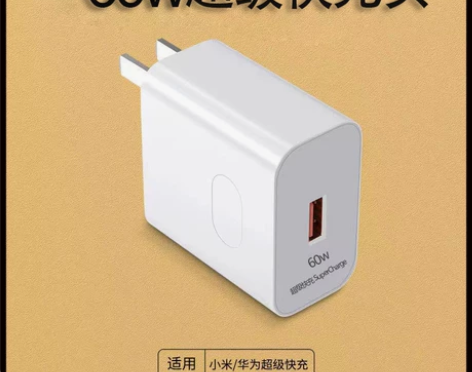 全新充电头【120W大电流】充电器数据线1...