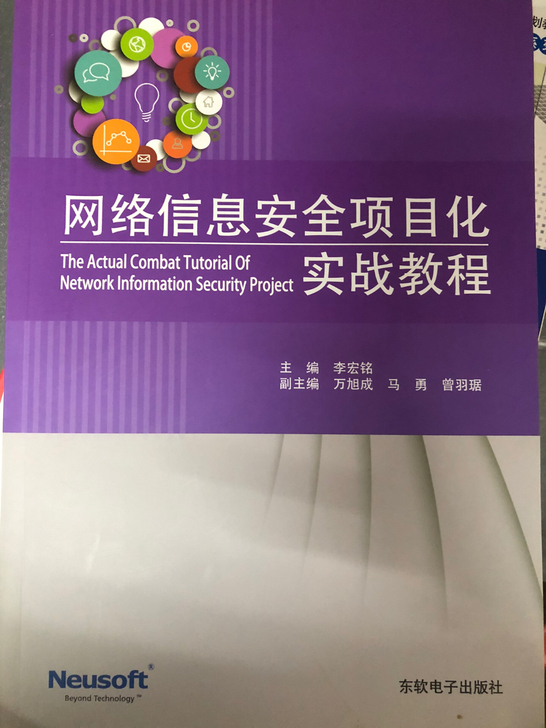 几乎全新,价格可商议,有意者联系