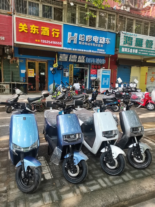 哈啰智能电动车##amp；mdash；C5...
