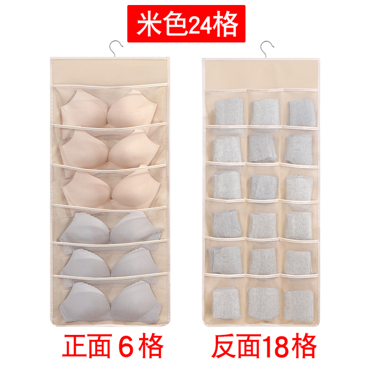 SAFEBET/萨夫百德 收纳挂袋
