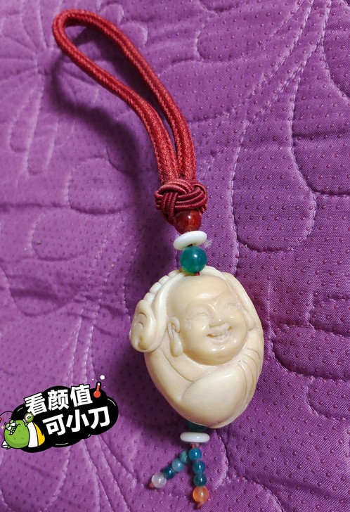 菩提果的手把件儿一个。