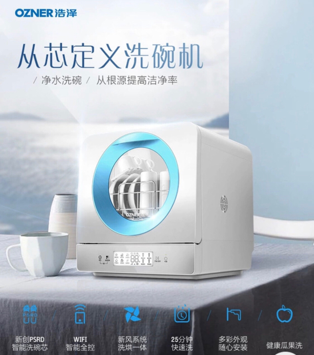 浩泽洗碗机滤芯重置卡可解决滤芯洗碗问题，因...