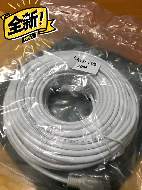 【大清仓 20米网线9元】网线家用办公全新...