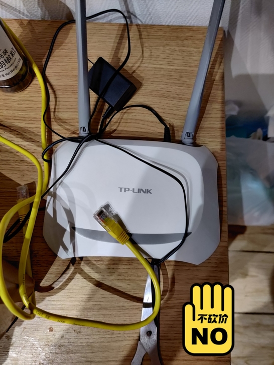 20包邮(偏远地区除外)出闲置,带一根网线...