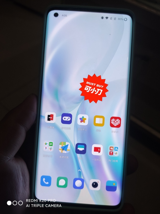 一加8Pro12+256箱说全,送移动电源...