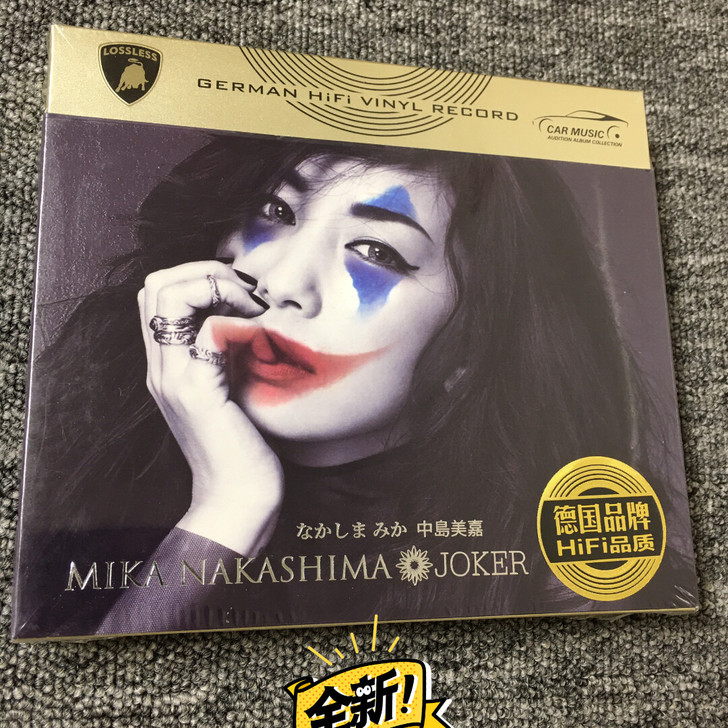 中岛美嘉 无损音质3CD