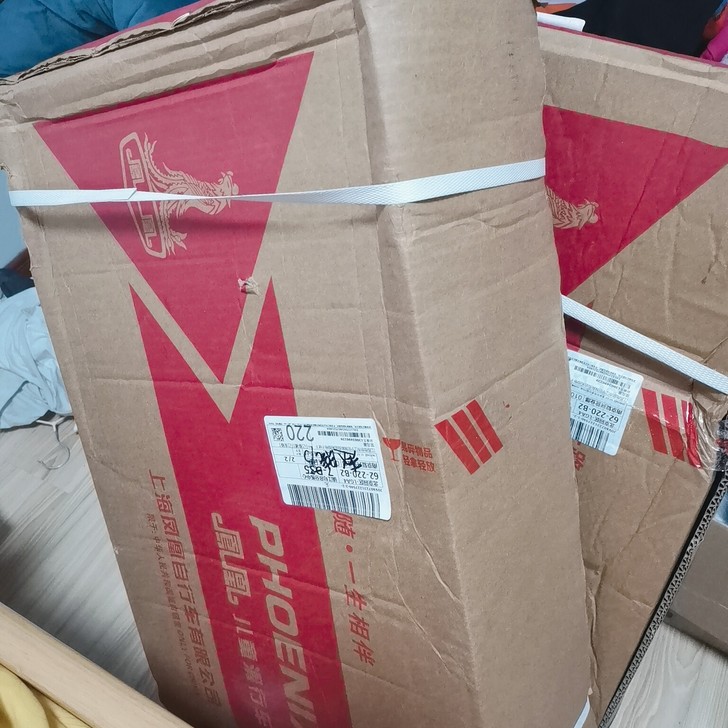 全新京东 未拆封 可以面交