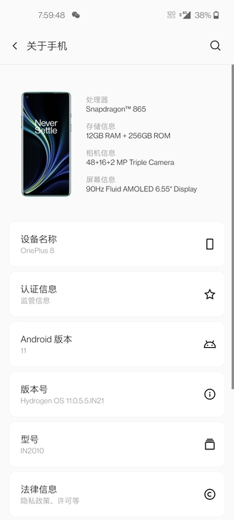 一加8，12+256，保护的很好，没啥磨损...