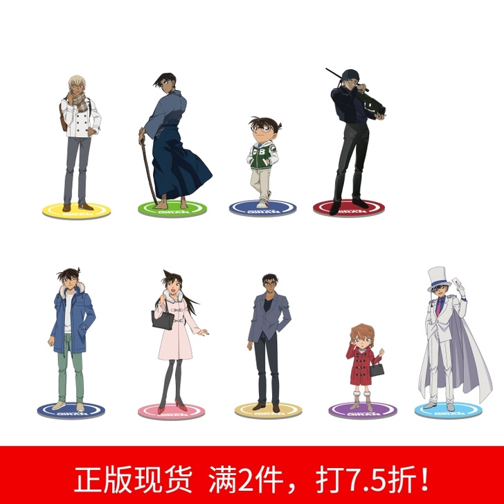 现货 名侦探柯南科学展周边 立牌 小兰灰原...