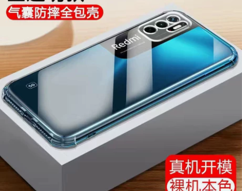 【全新5.31元一个】红米Note11SE...