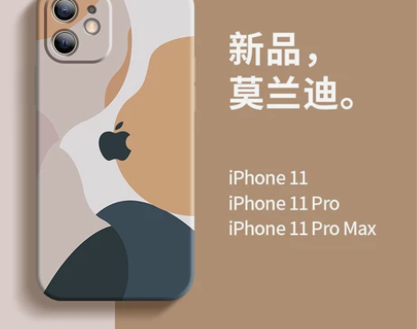 莫兰迪xr苹果11壳苹果12手机壳iPho...