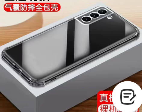 适合于三星S21+手机壳硅胶气囊Galax...