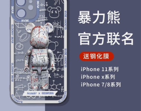 Apple/苹果清仓苹果手机壳适用于苹果1...