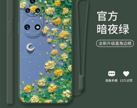 云牧群青适用于华为手机壳p50pro浪漫p...