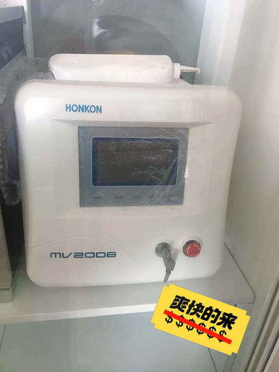 洗眉机 八成新 自己用的