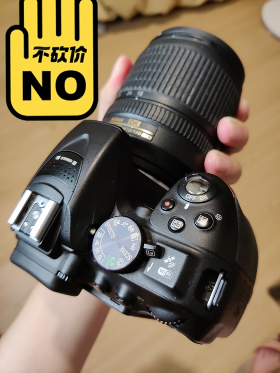 包邮尼康D5300全家桶