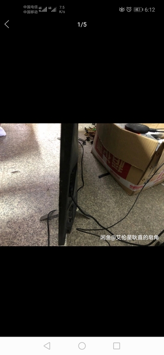 创维酷开智能液晶电视 40寸 实物实拍 正...