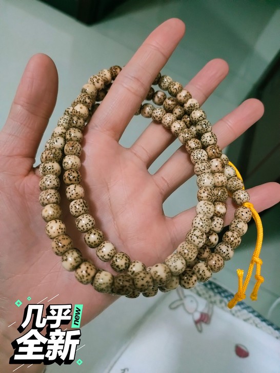 念心缘 星月菩提 7+的,陈籽 油性密度都...