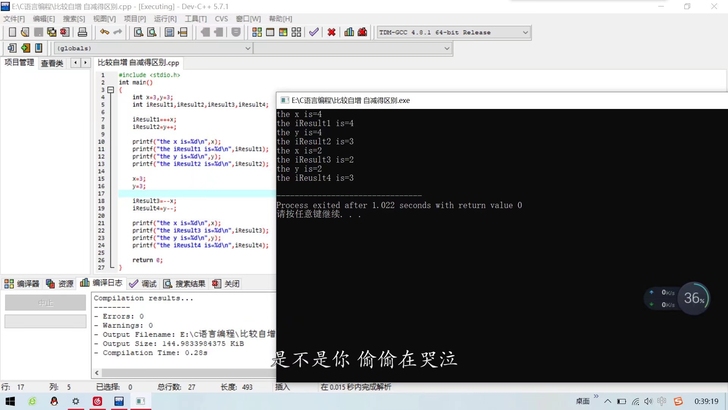 c语言代码代做(大连理工大学)