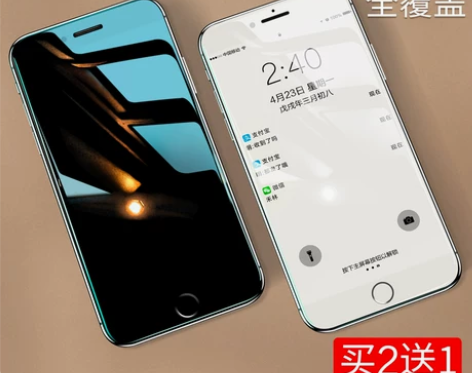 TOTU iPhone6钢化膜iPhone...