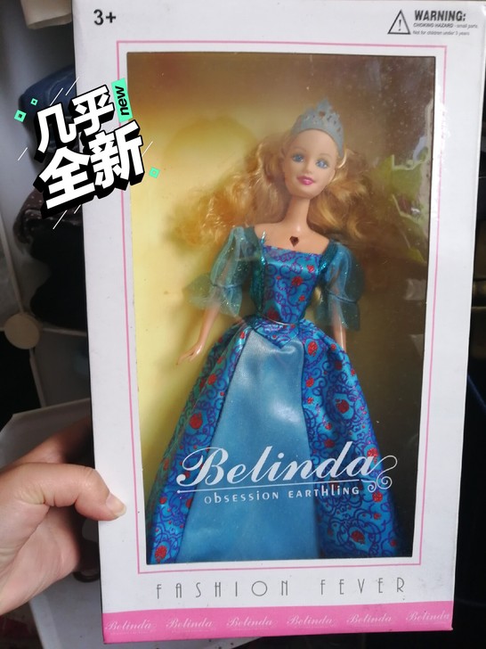 芭比娃娃 国产娃娃 belinda娃娃