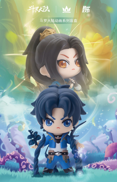 斗罗大陆盲盒2021网红新款动漫周边公仔唐...
