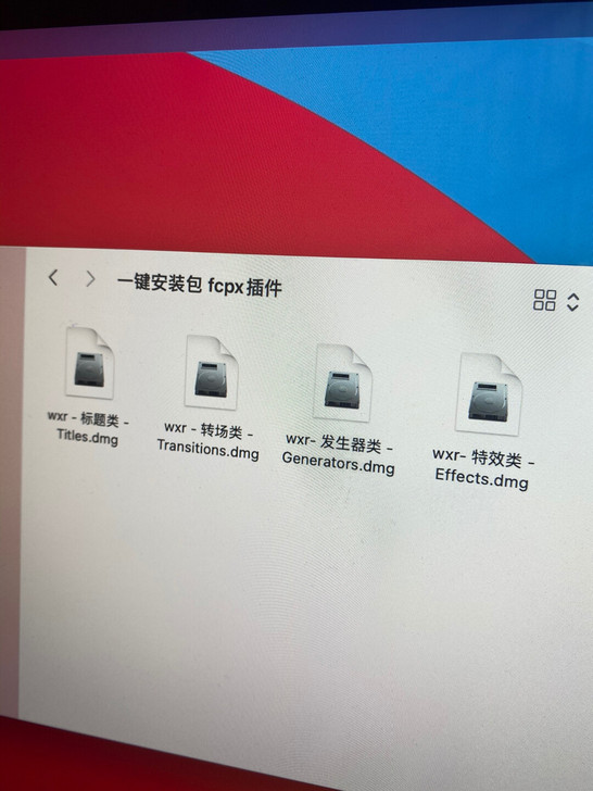 苹果电脑非编软件final插件包大全.各种...