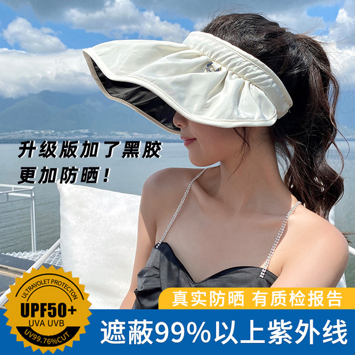 柚子天空 帽子